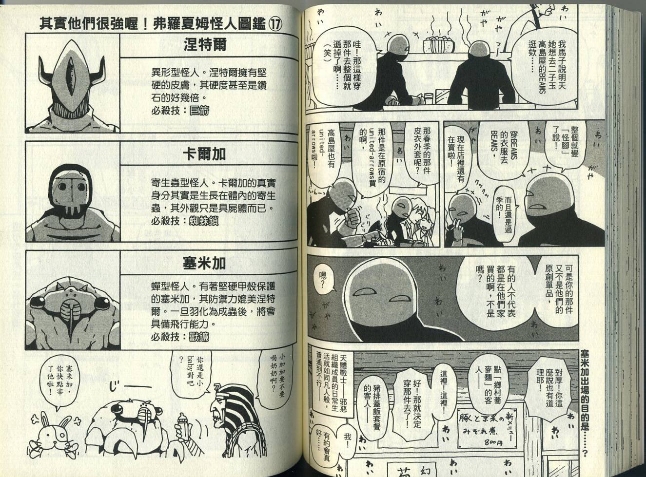 第5卷