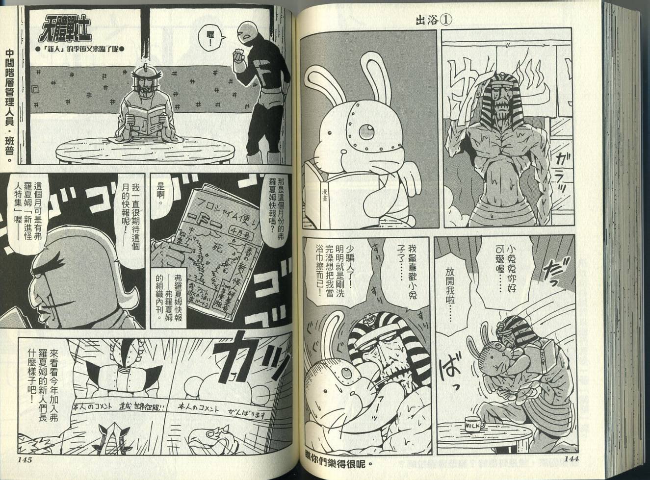 第5卷