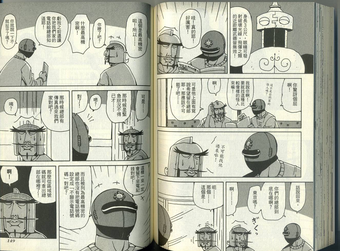 第5卷