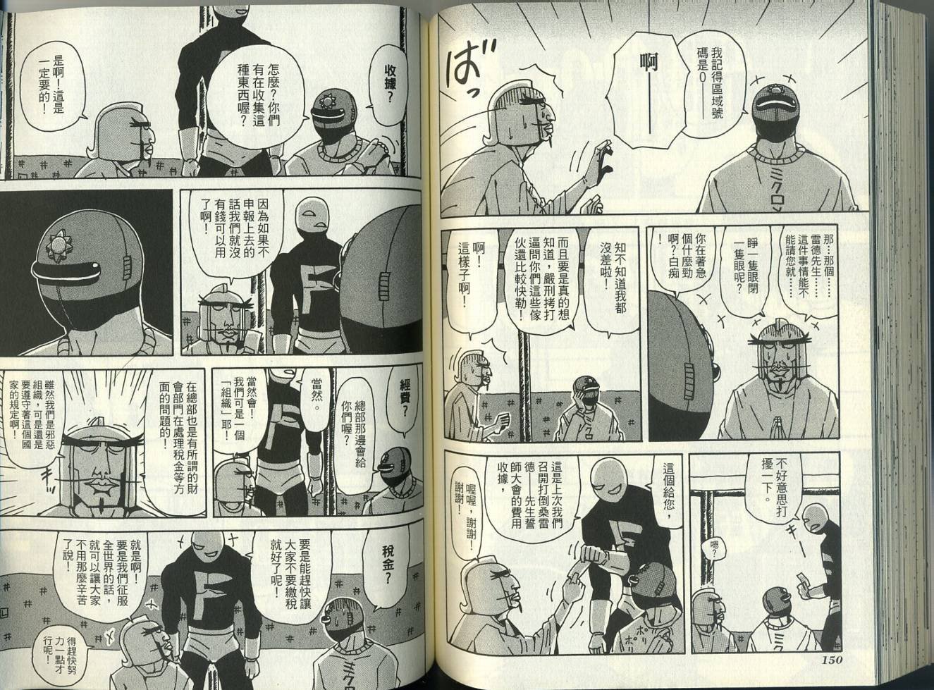 第5卷
