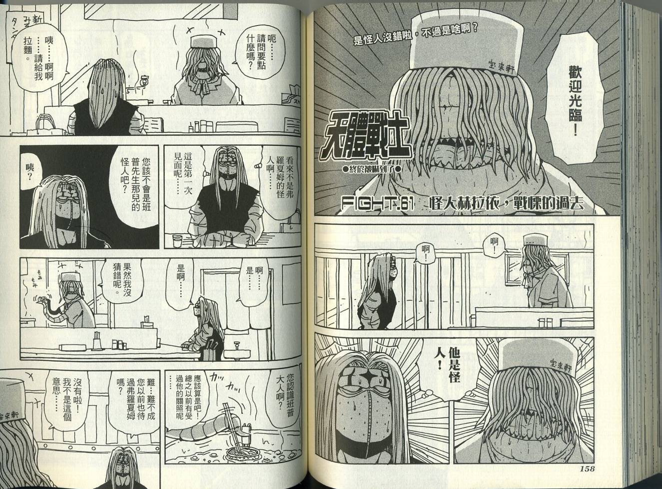 第5卷