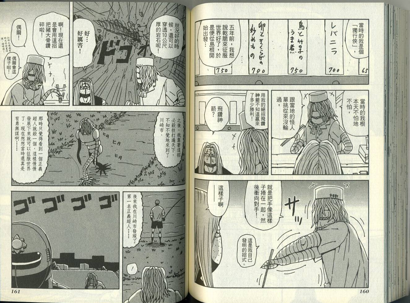 第5卷