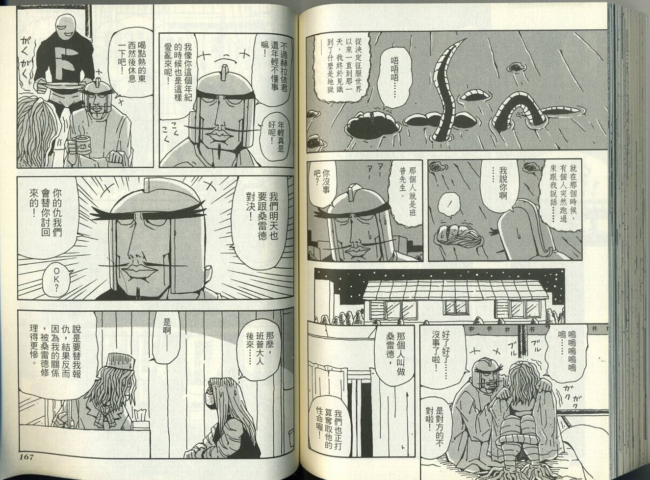 第5卷
