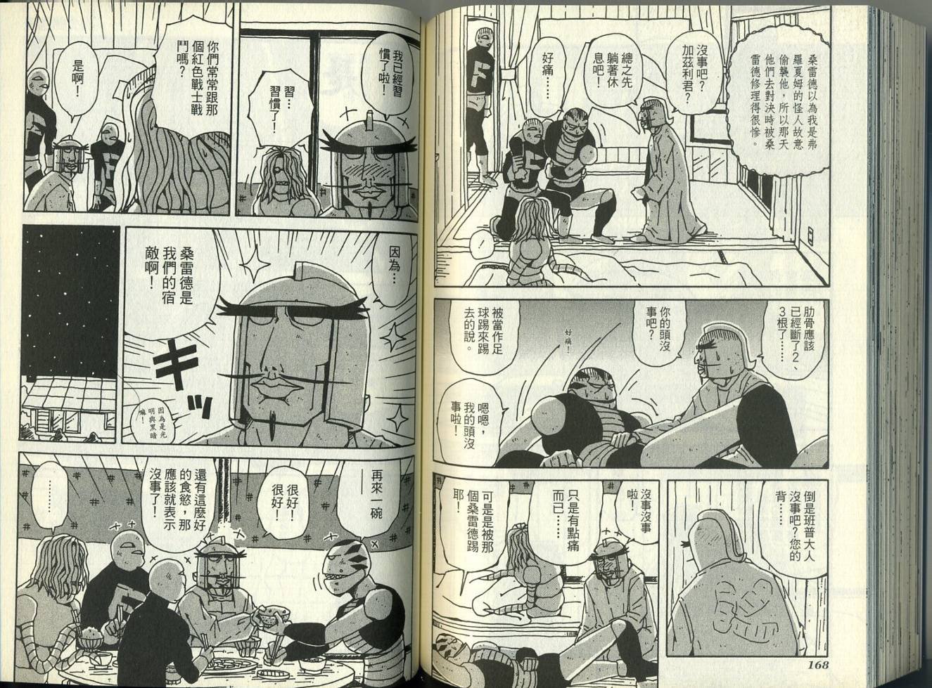 第5卷