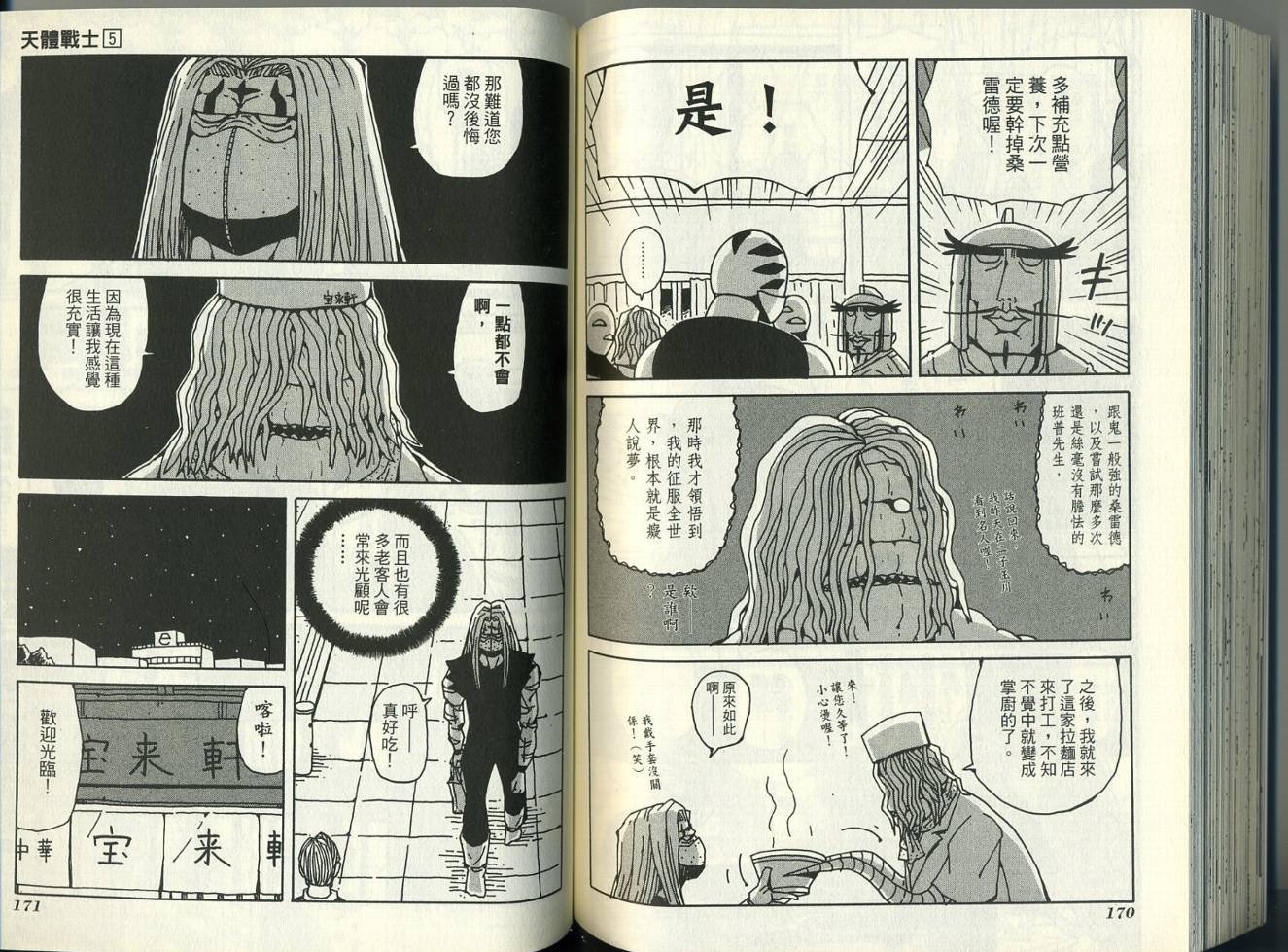 第5卷