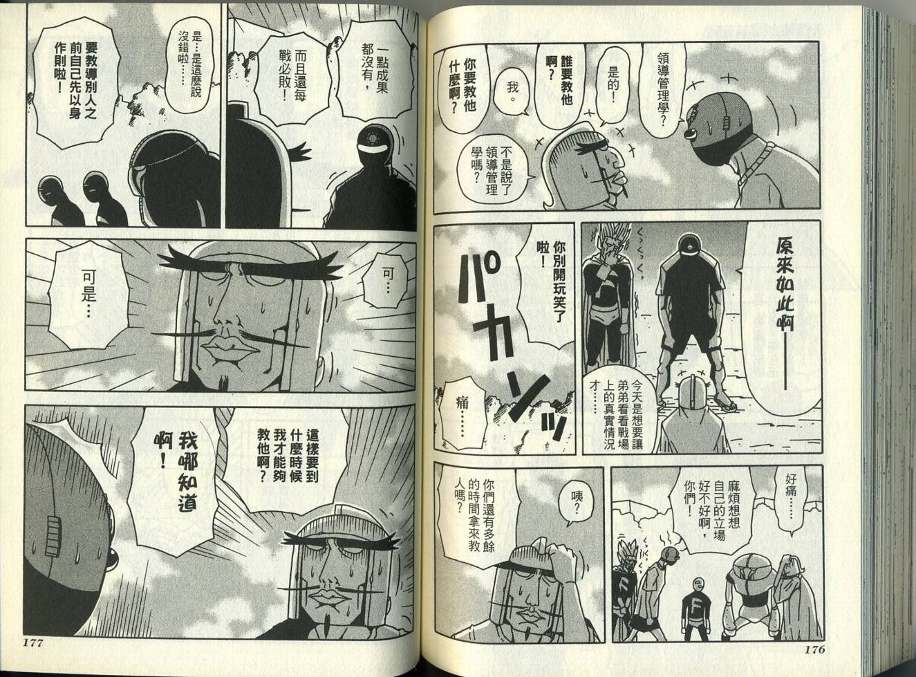 第5卷