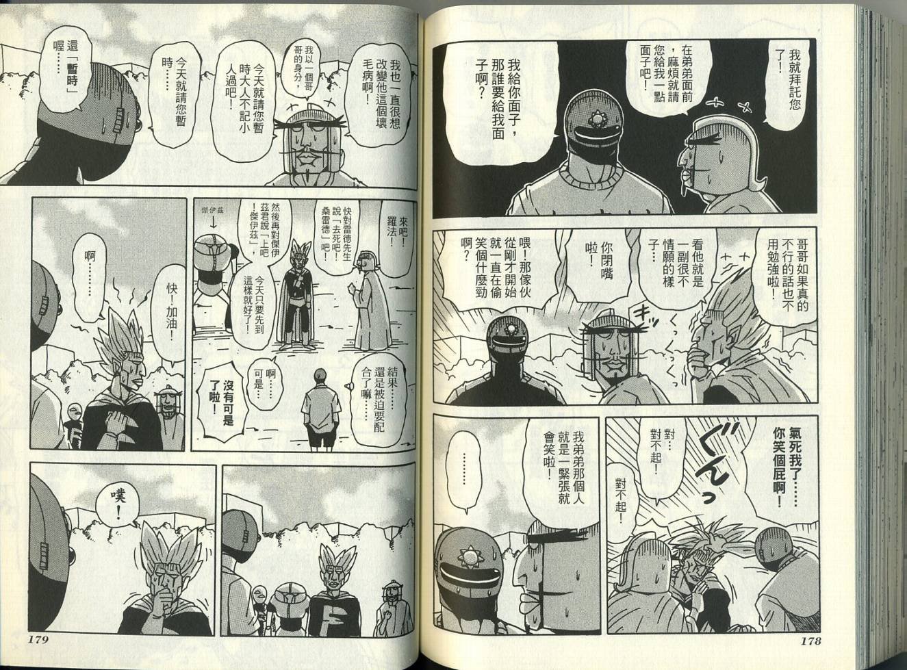 第5卷