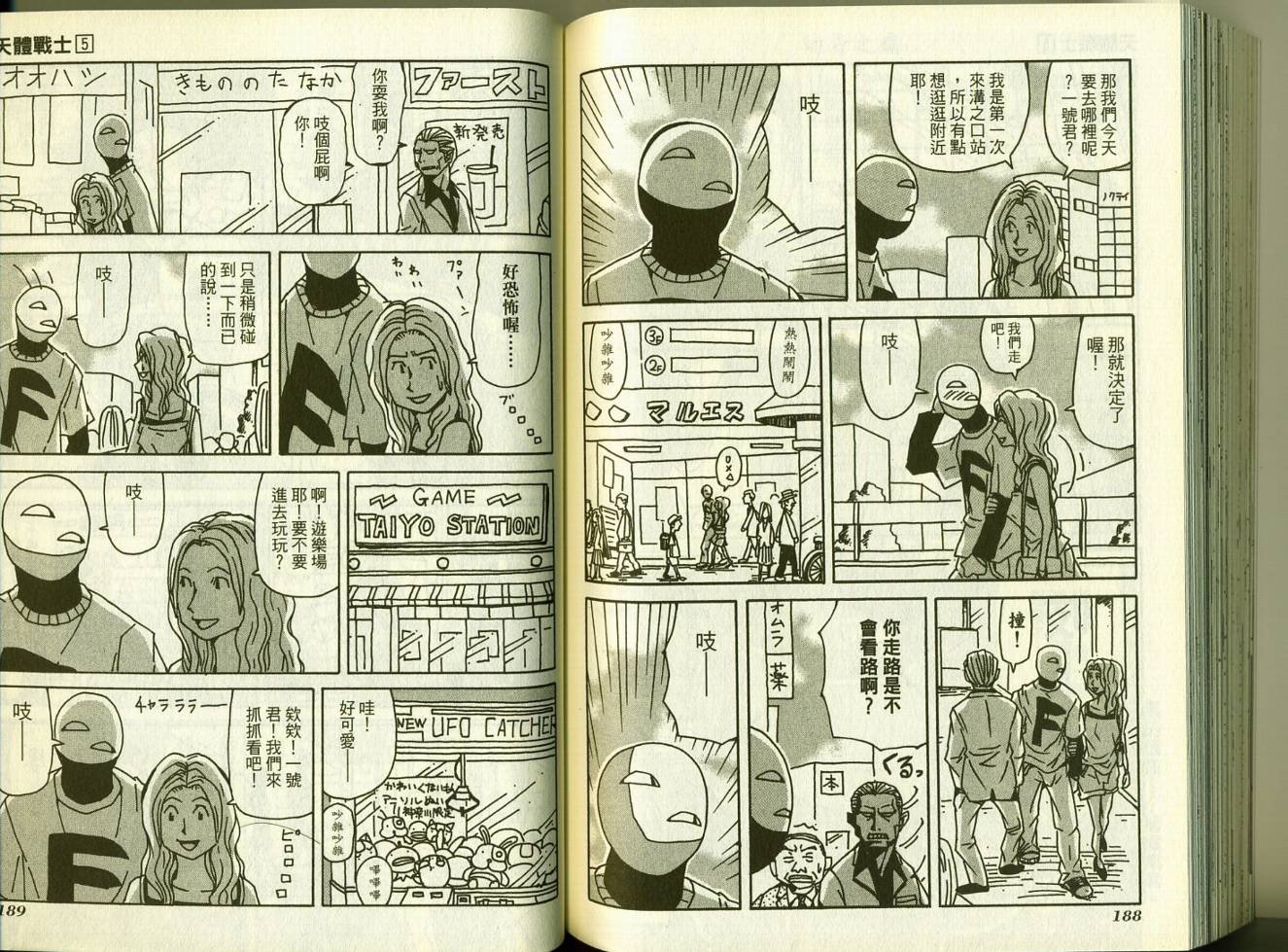 第5卷