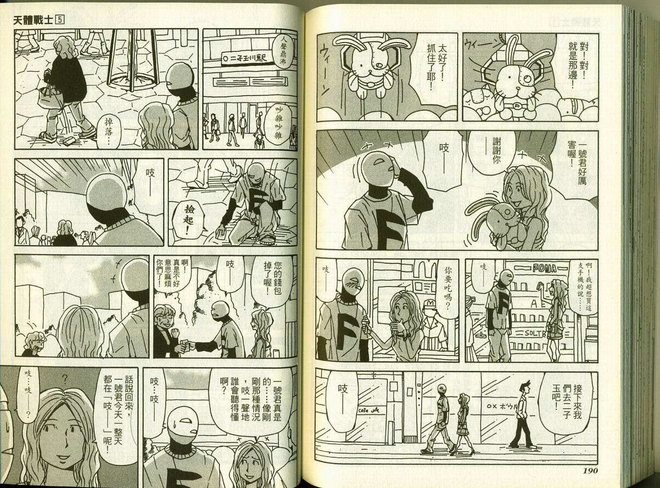 第5卷