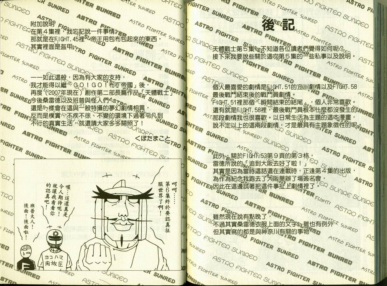 第5卷