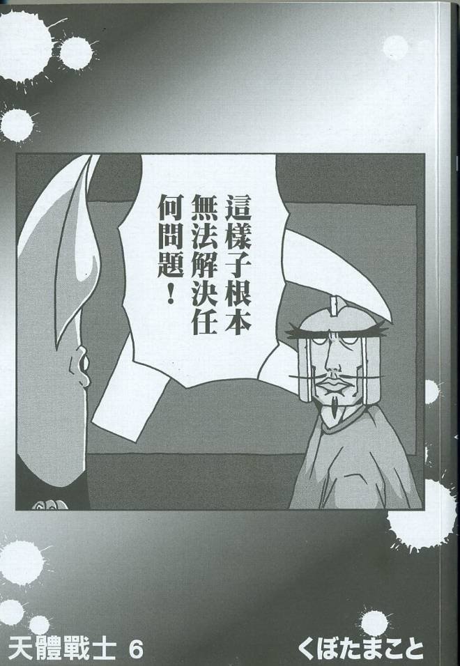 第6卷