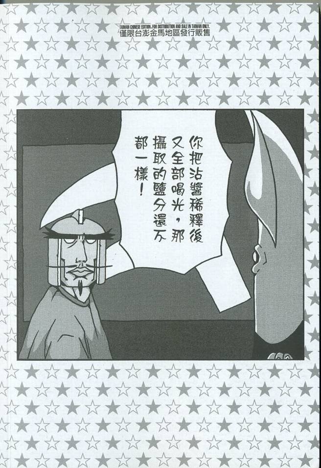 第6卷