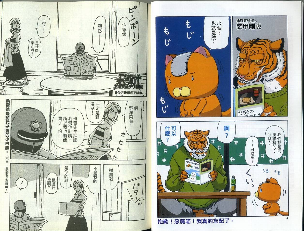 第6卷