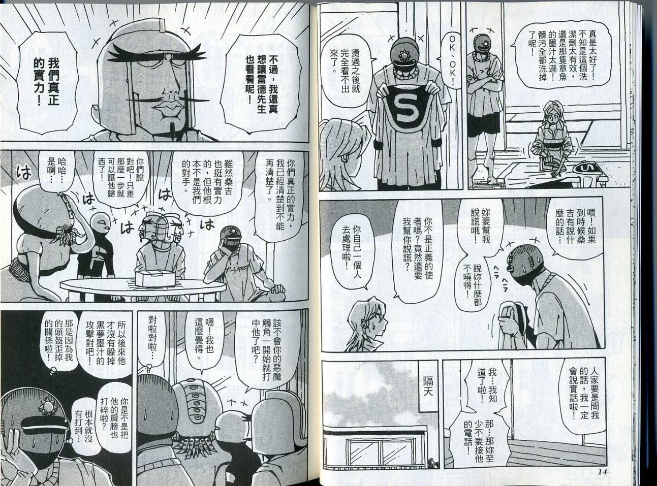 第6卷