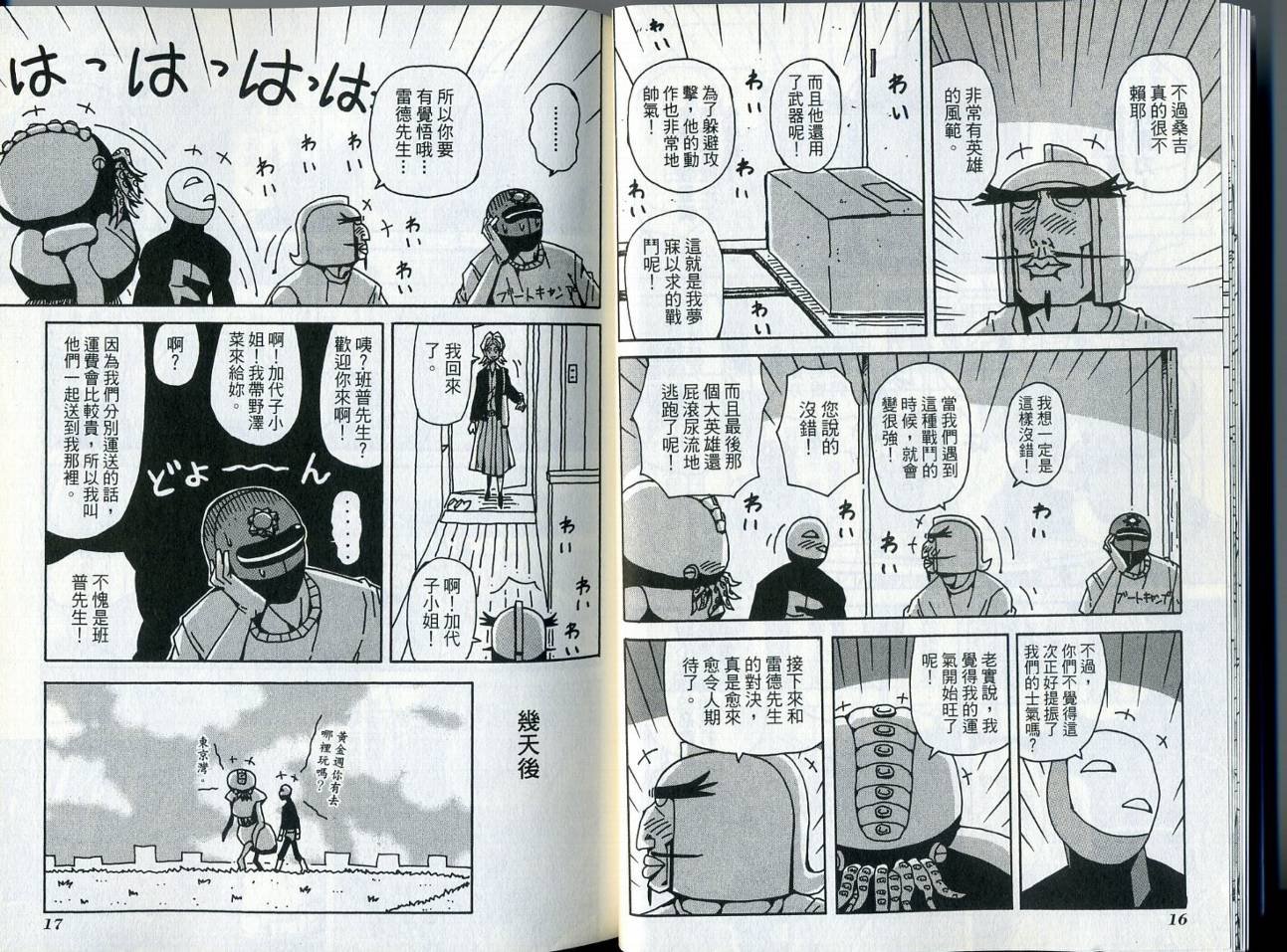 第6卷