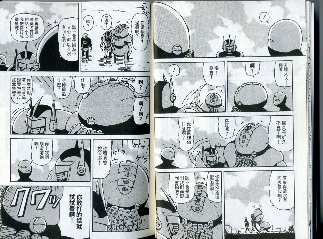 第6卷