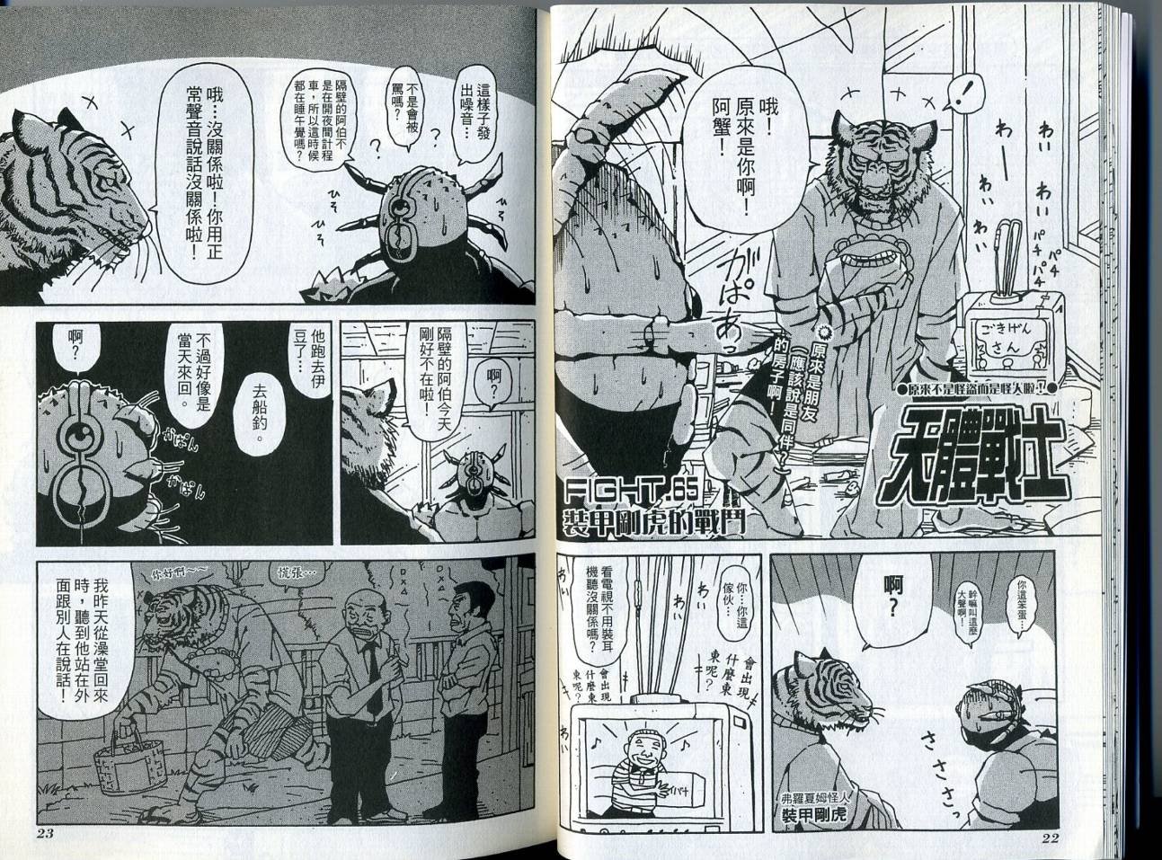 第6卷