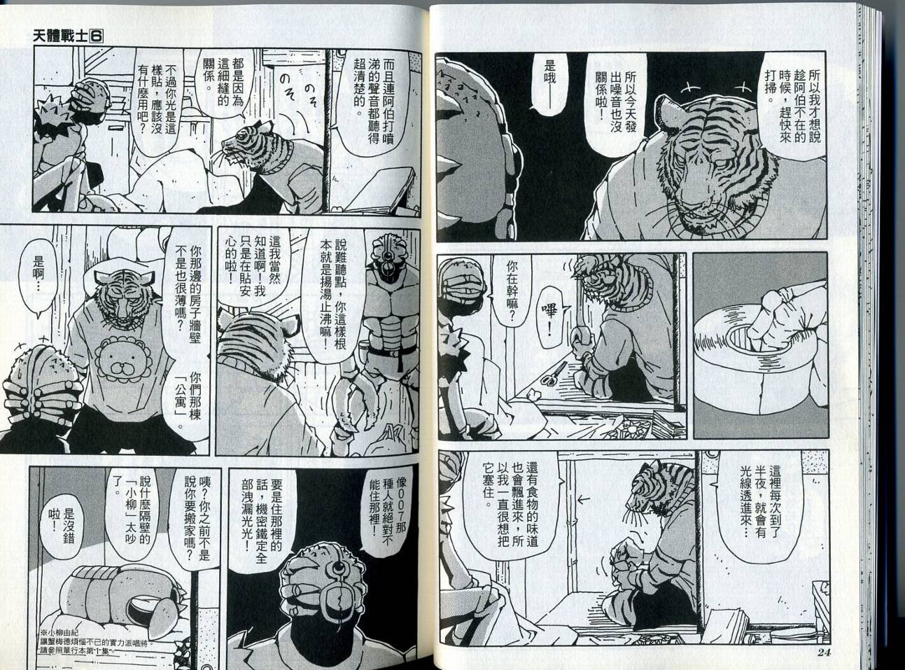 第6卷