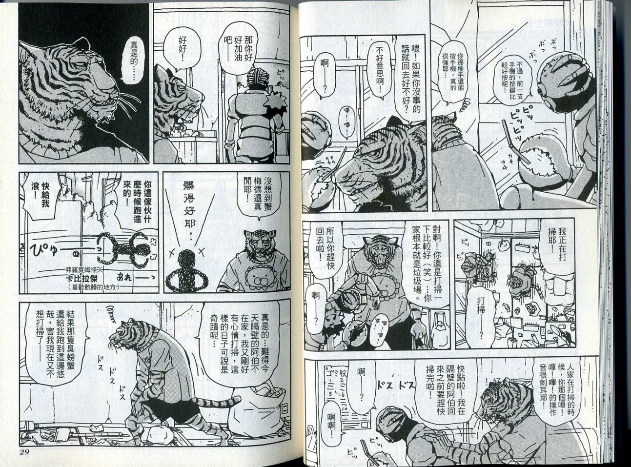 第6卷