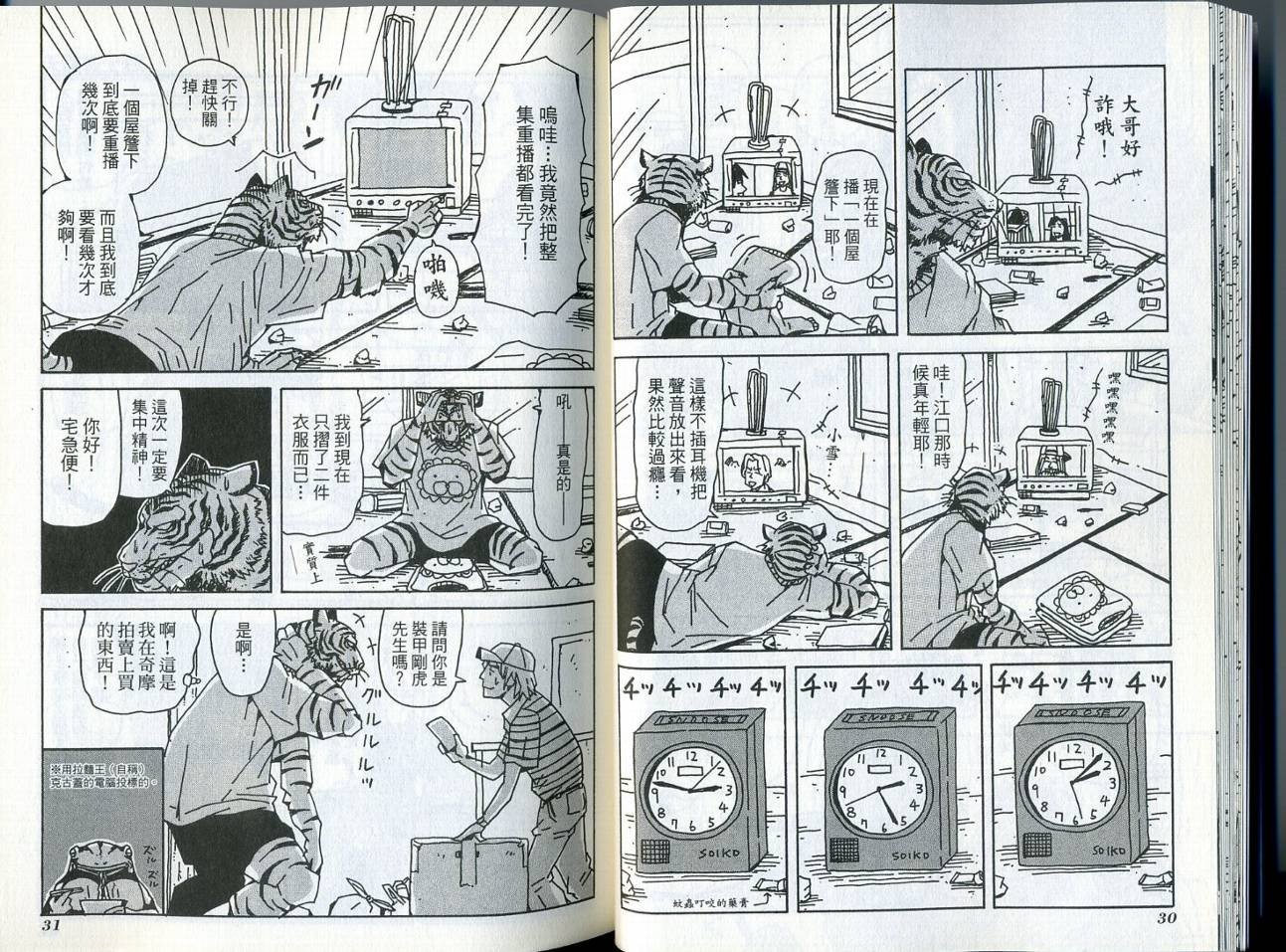 第6卷