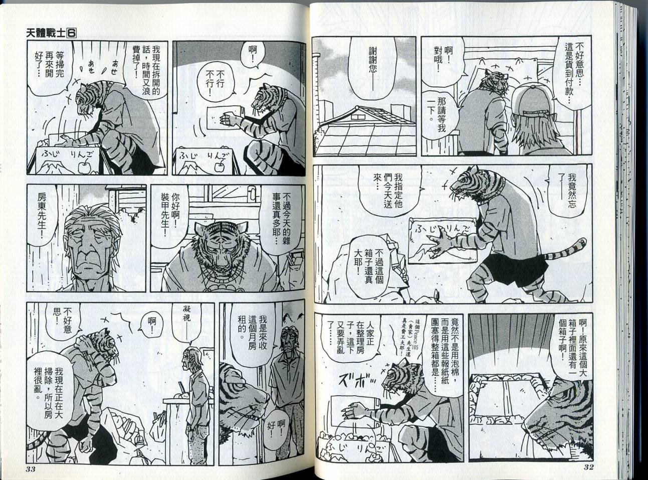 第6卷