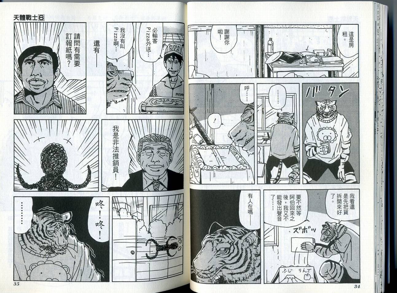 第6卷