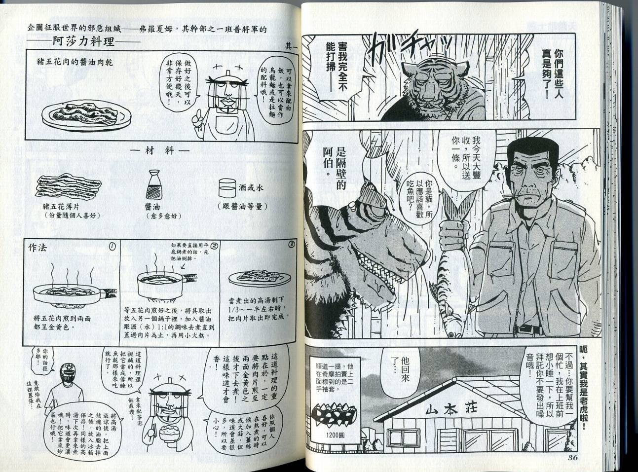 第6卷