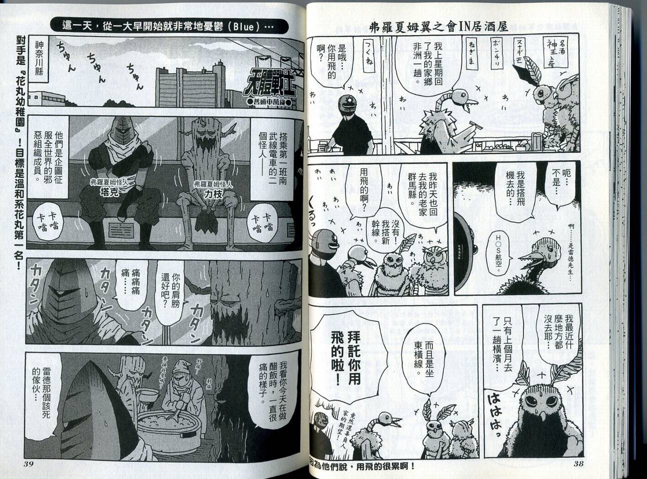 第6卷