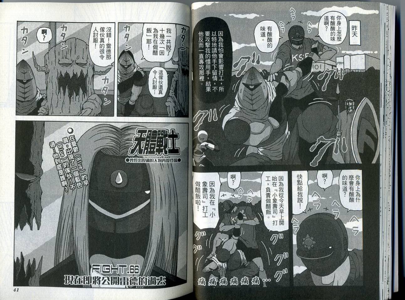 第6卷