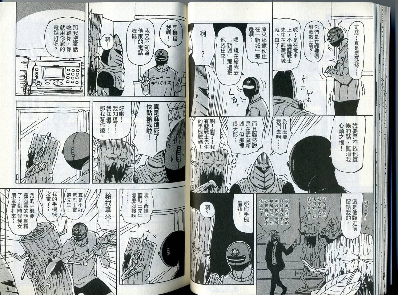 第6卷