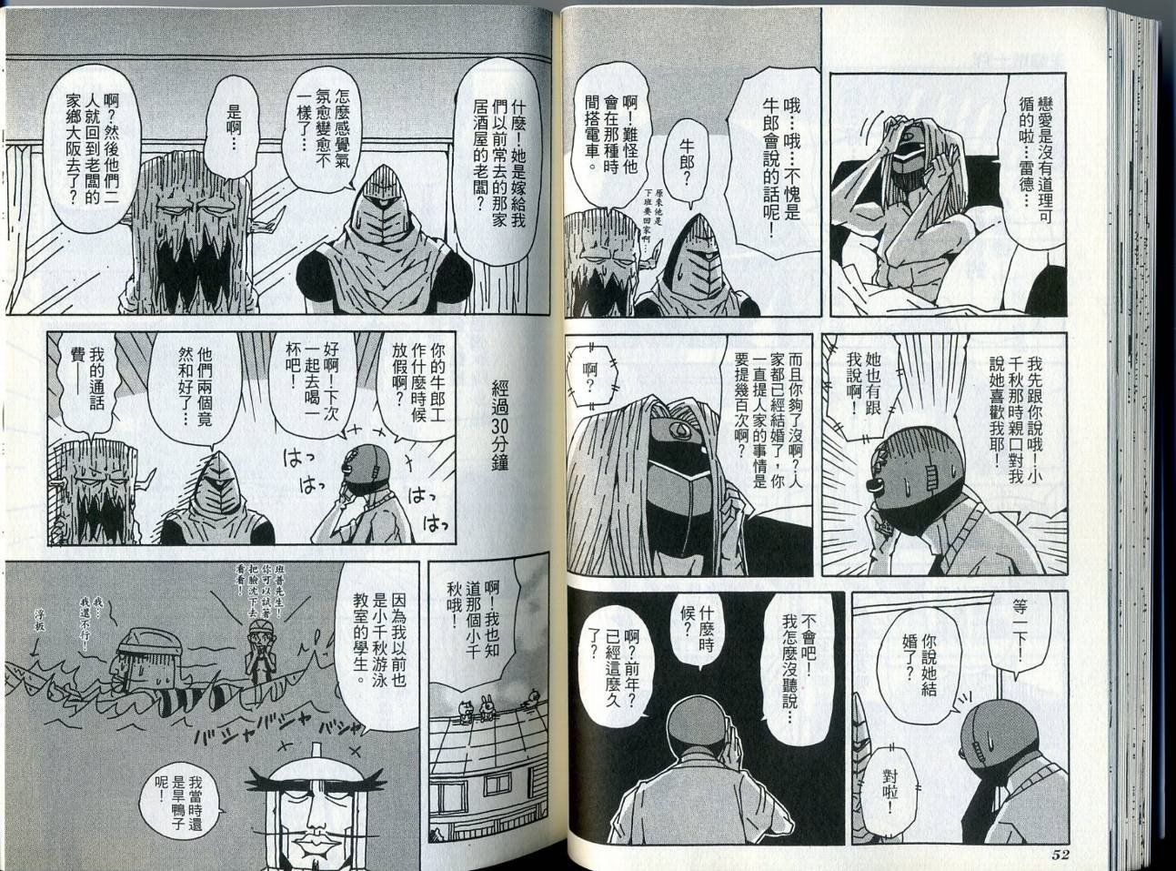 第6卷