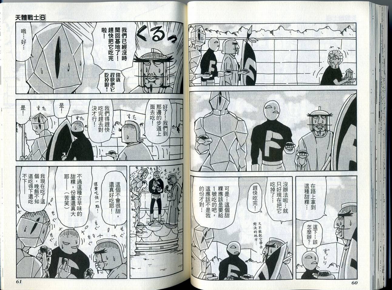 第6卷