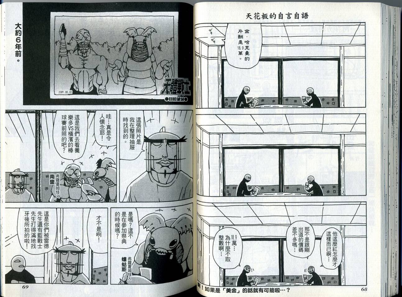 第6卷