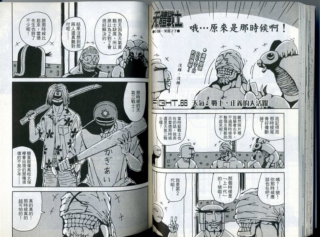 第6卷