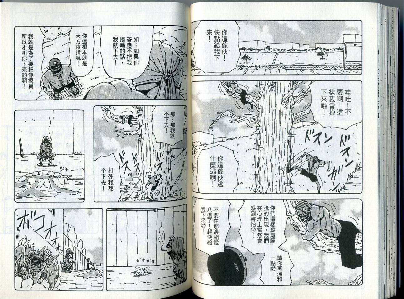 第6卷