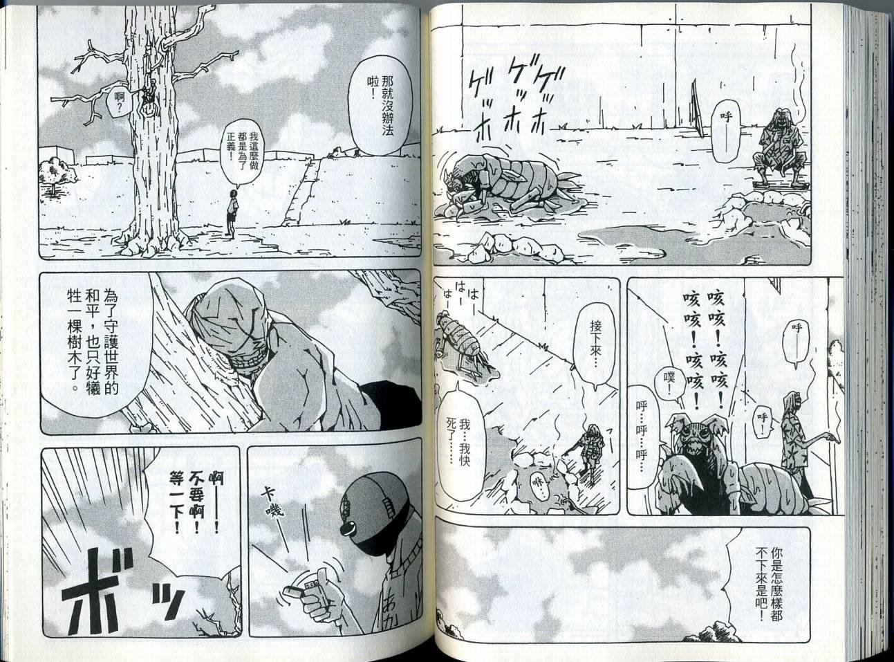 第6卷