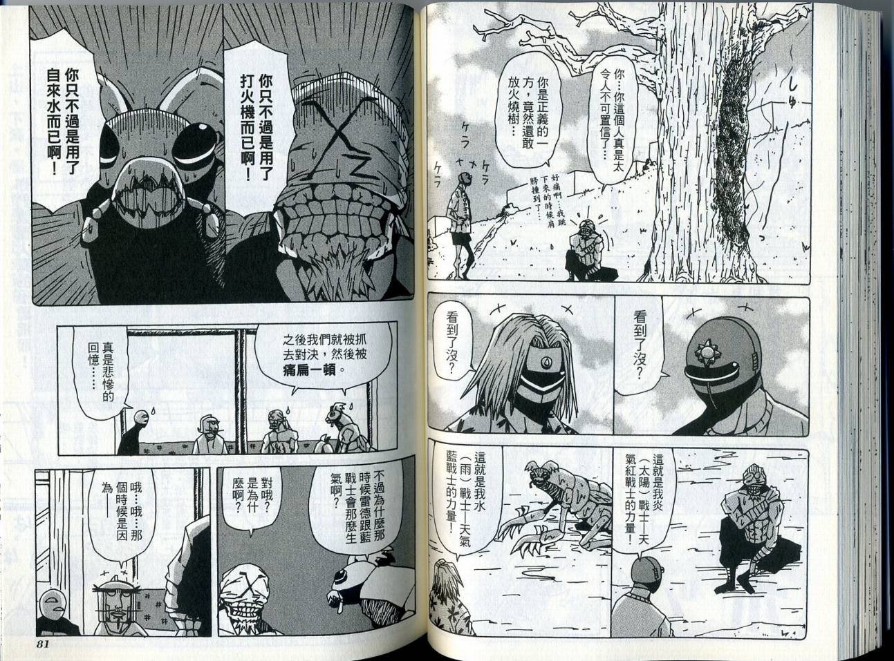 第6卷