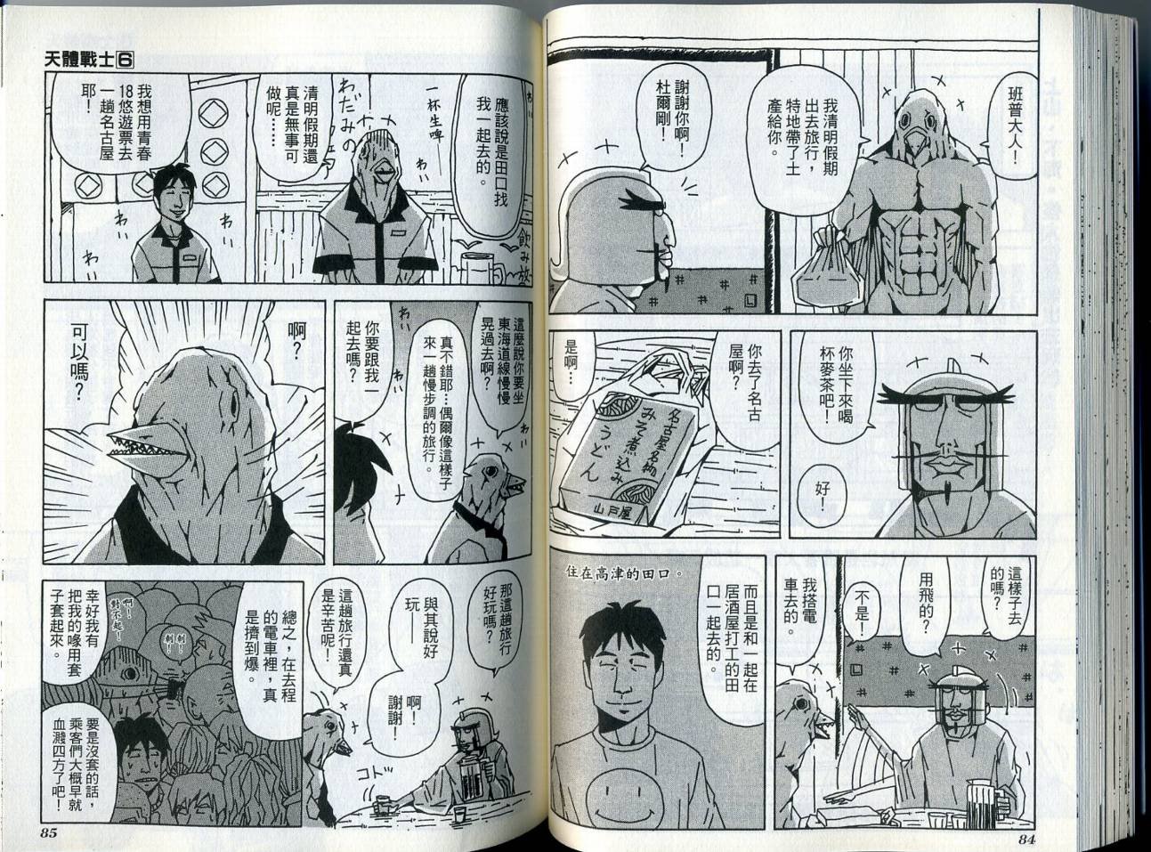第6卷