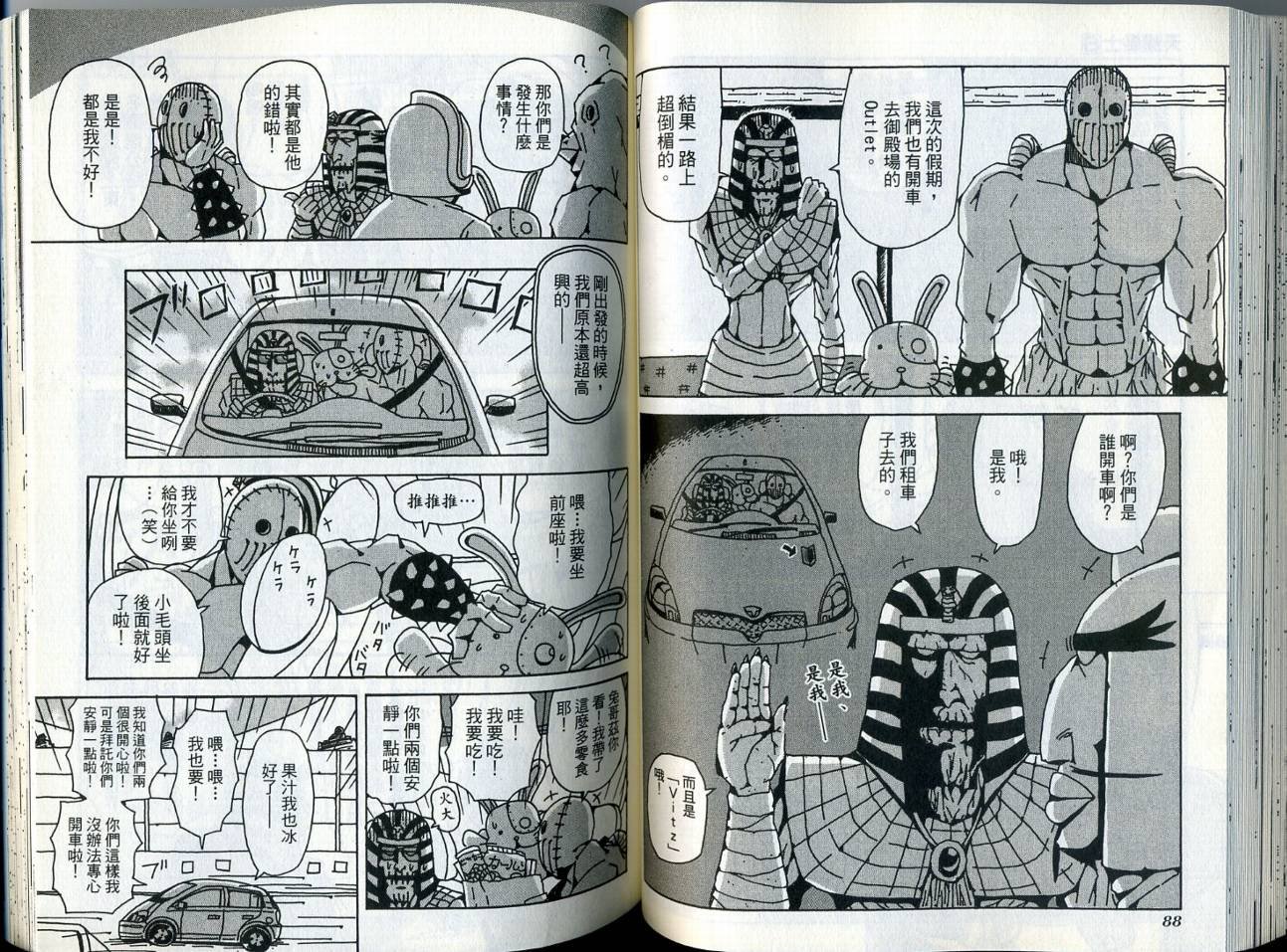 第6卷