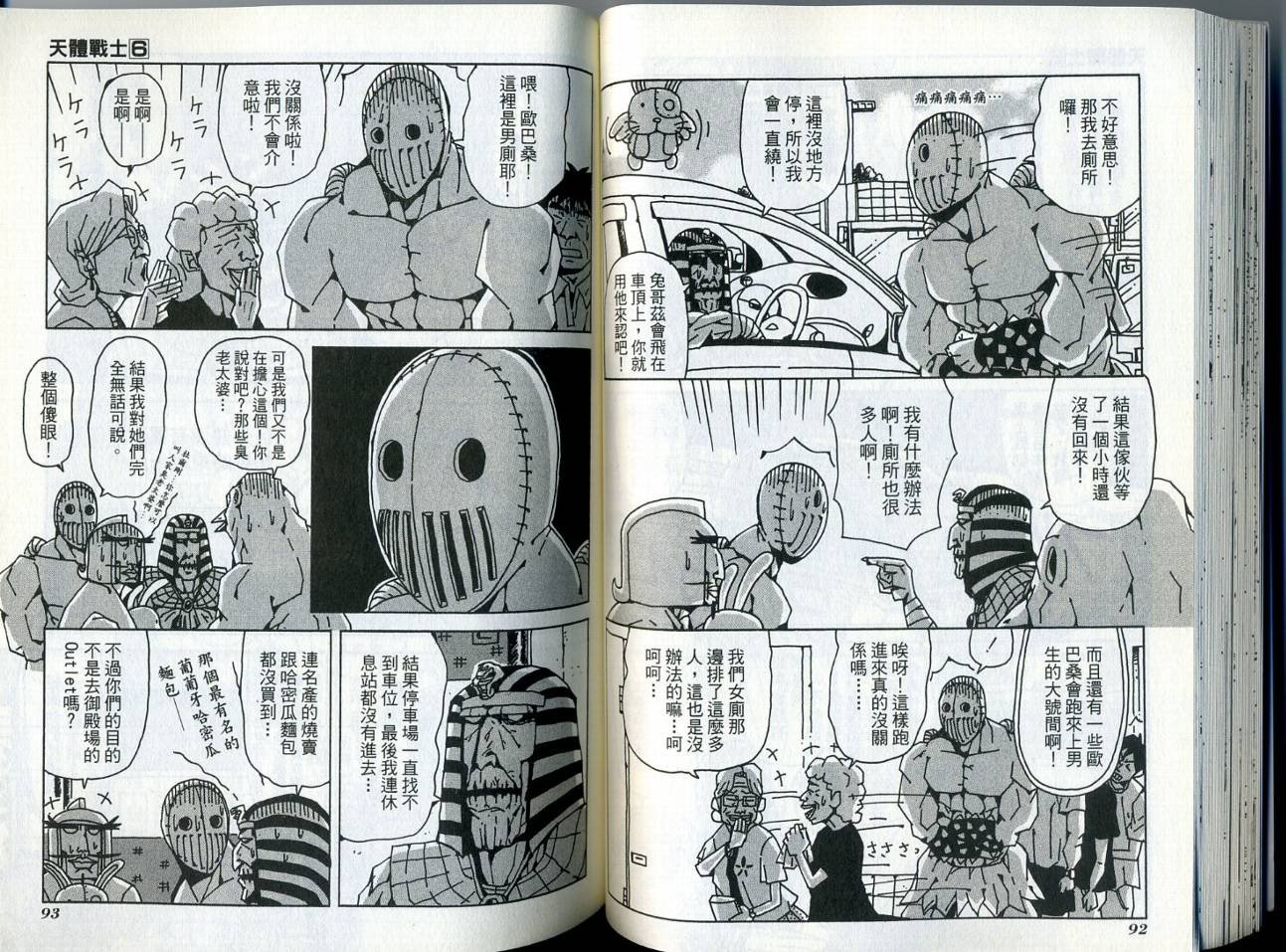 第6卷