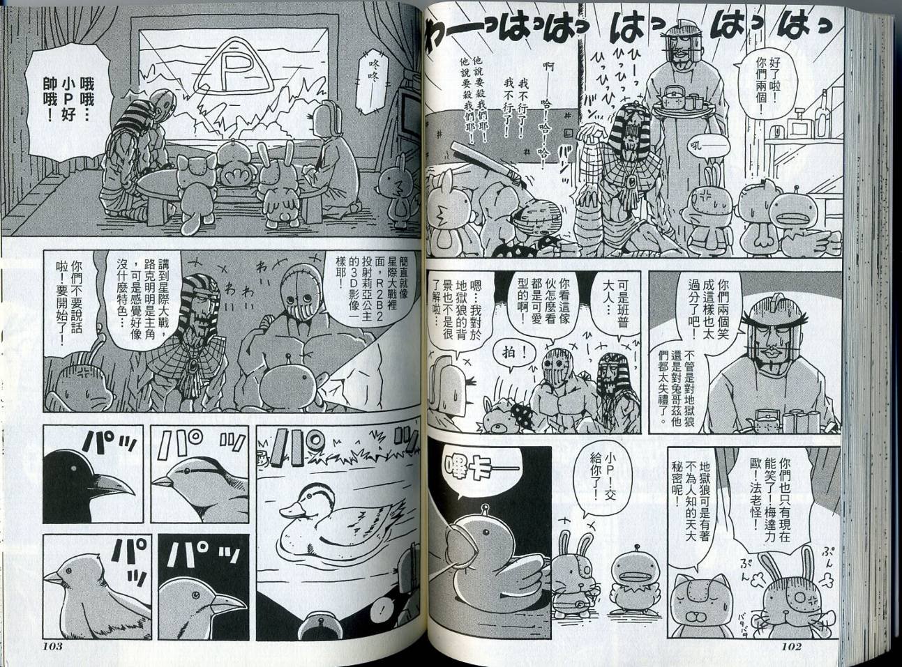 第6卷