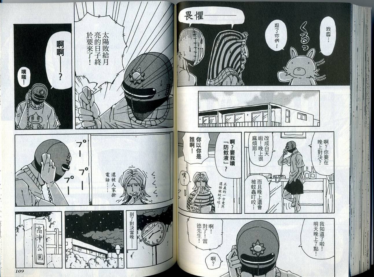 第6卷