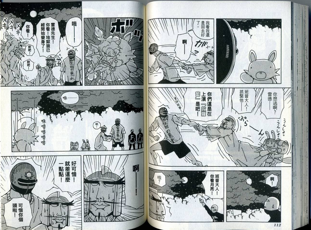 第6卷