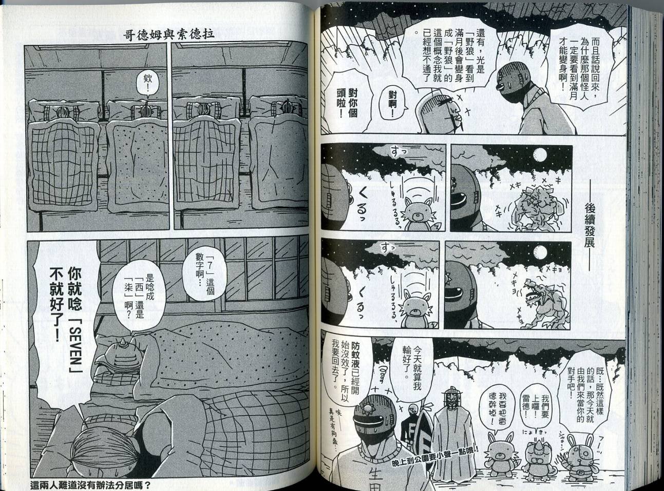 第6卷