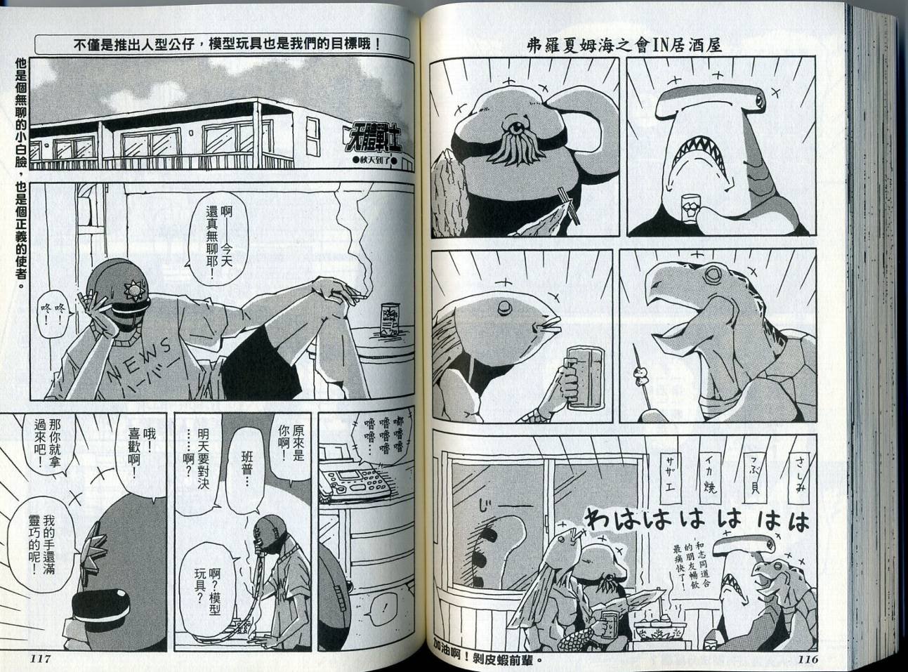 第6卷