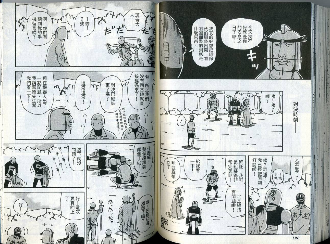 第6卷