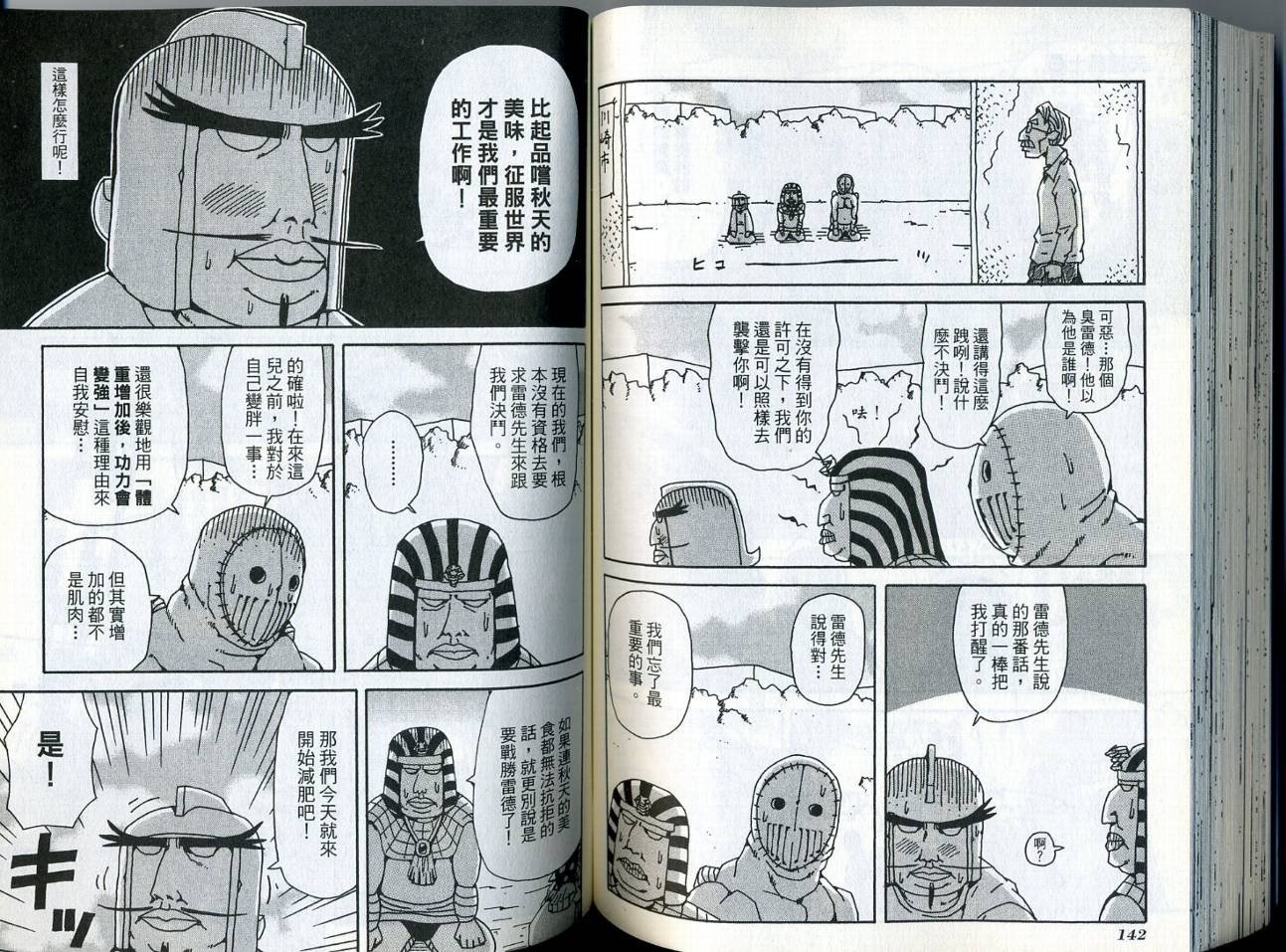 第6卷
