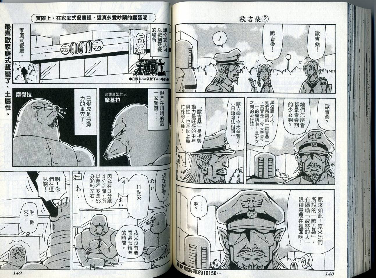 第6卷