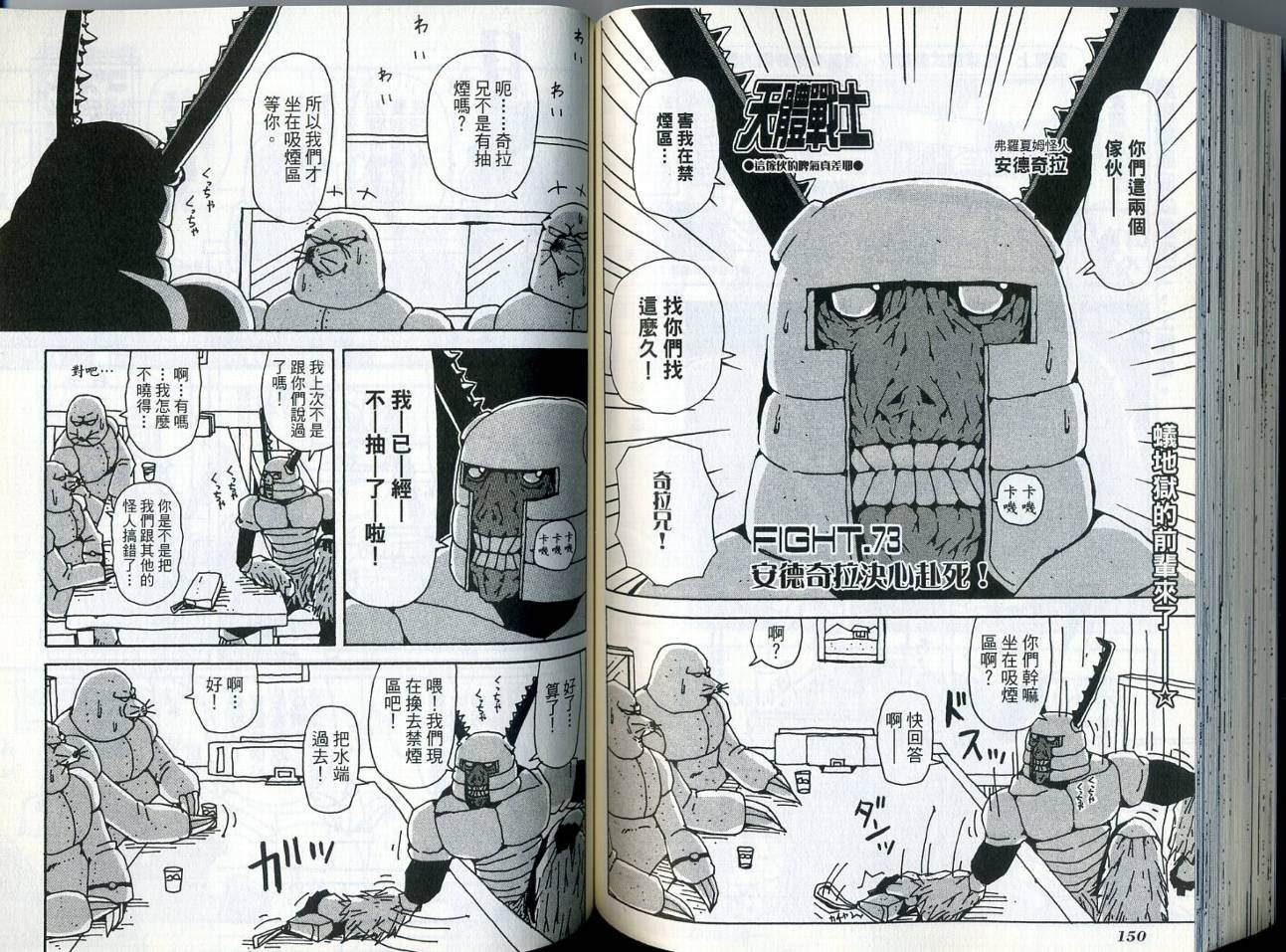 第6卷