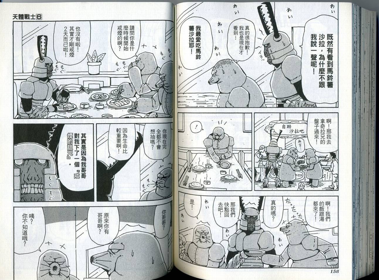 第6卷